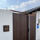 덕양 | 청도 감성 숙소 찾는다면 적선지가 추천! 적선지가 덕양점 리얼 후기”