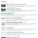 (주)성광밴드 이미지