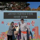 달라다 | 2026년 유아차런 준비 2025년 유아차런 2회차 참가자가 알려주는 후기