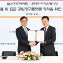 스피드메이트 이미지