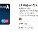 두드림보습학원