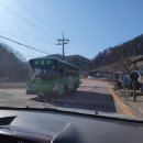 증약초교 대정분교 이미지