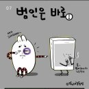더좋은휴대폰 Daum카페