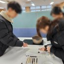 이리동중학교 이미지