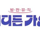 어디든