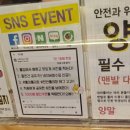 롤킹롤러스케이트 이미지
