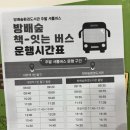 방배숲환경도서관 | 서초구립방배숲환경도서관 아기랑 방문후기(영유아자료실, 셔틀버스 정보)