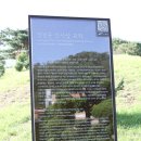 정정공 강사상 묘역 이미지