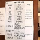 한빛공원(제일프라자 앞) | 양주 답례품 맛집 복호두 옥정점 후기｜앙버터에 반하고 호수공원까지 완벽했던 하루