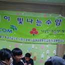 수암지역아동센터 Daum카페