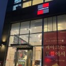 디저트39병점복합타운점 | [병점카페]병점역 카페 병점 디저트맛집 투썸플레이스 병점복합타운점 후기