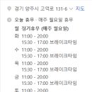 버들골칼국수 이미지