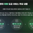 미화이용 네이버블로그
