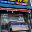삼일유통 이미지