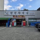 법원 앞 | [홍성 월산리 맛집] 법원 앞 '천천차이나' 혼밥 솔직 후기! 매운삼선짬뽕, 과연 그 맛은? (ft. 짠맛 vs...