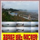 원시관광농원 이미지