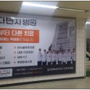 지하철역사 (탄방역) 이미지