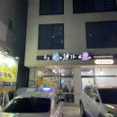 금호해천가 | 대구 북구 “금호해천가”