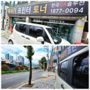 한국OA솔루션
