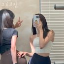 그로브짐 이미지