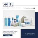 상떼(Sante') 이미지