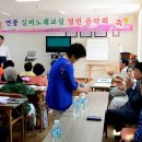 실버노래교실 이미지