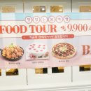 홈플러스㈜ 방학점 이미지