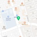 전주대형온누리약국 이미지