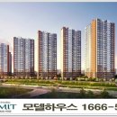 금탑건설주식회사 이미지