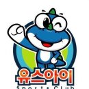 예일스쿨어린이집 이미지