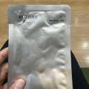 바다한의원 | [내돈내산] 산후 허리 통증으로 찾은 <8체질>의학 8메디한의원 후기