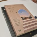 굿나잇커피앤북(Good Night coffee&Book) | 굿나잇커피앤북 cafe + 집 앞 산책로 :) 책 읽는 주말