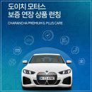 이성열모터스 이미지