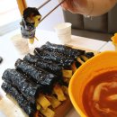 또또꼬마김밥성성점 이미지