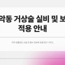 효치