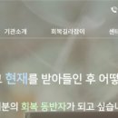 의료법인 다사랑의료재단 이미지