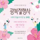 반곡역사관 이미지