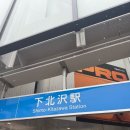 (주)게이즈 | 260206 - 260209 슈게이즈를 아십니까