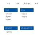 주정차-24 이미지