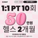 다짐 쌍용점 네이버블로그