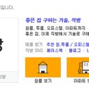 이룬다공인중개사사무소 이미지