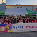 군위읍행정복지센터 이미지