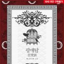 채노 네이버블로그
