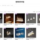 엔제이 팜 이미지