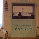 세화 정원 이미지