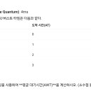 딕트(DICT) | 정보처리기사 실기 기출/후기