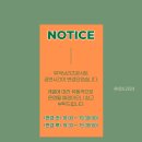 브리즈인 주식회사