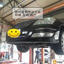 대성카부분정비 이미지