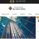 (주)에스지피