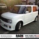 (주)타이어모터스 이미지